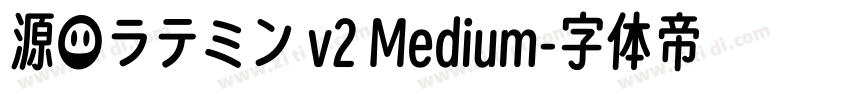 源暎ラテミン v2 Medium字体转换